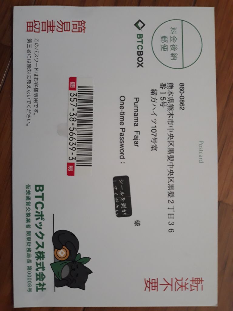 My BTCBOX One Time Code Post Card