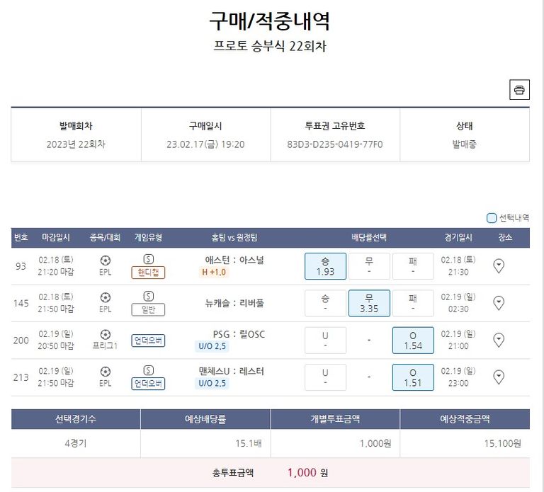 화면 캡처 2023-02-17 192122.jpg