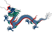 Chinese_dragon_asset_heraldry.svg.png