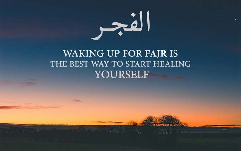 waking-up-for-fajr.jpg