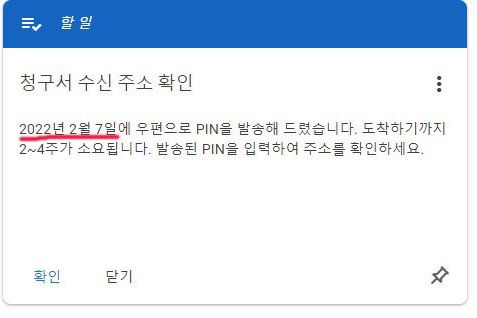 1-1.금액없음_구글애드센스 사이트-2(화살표).jpg