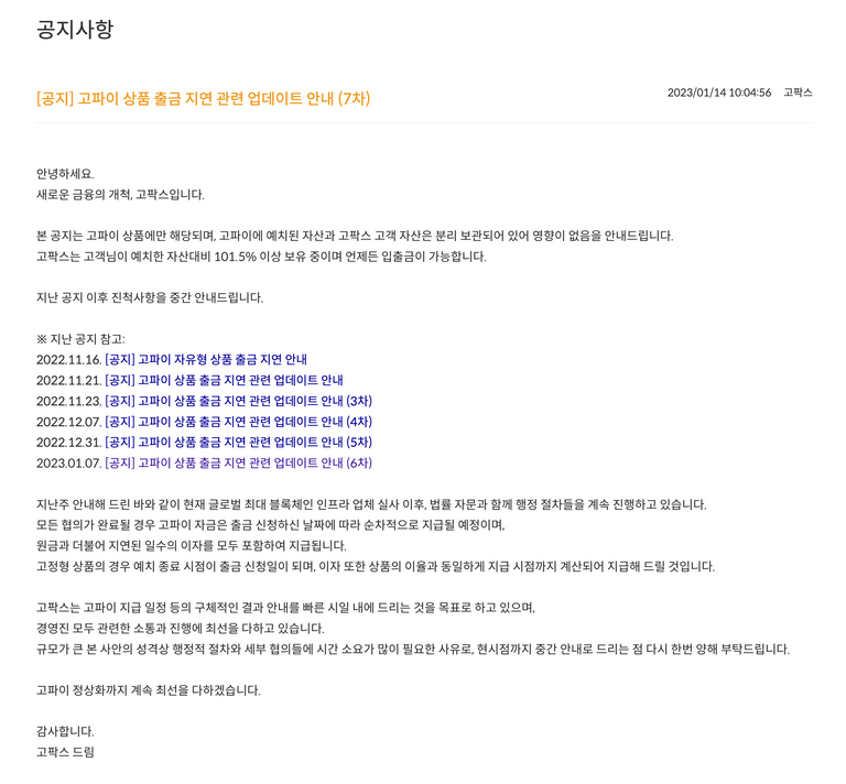 스크린샷 2023-01-20 오후 6.29.02.png