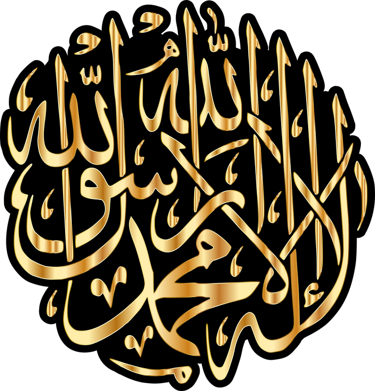 calligraphy-2789691-1280.png