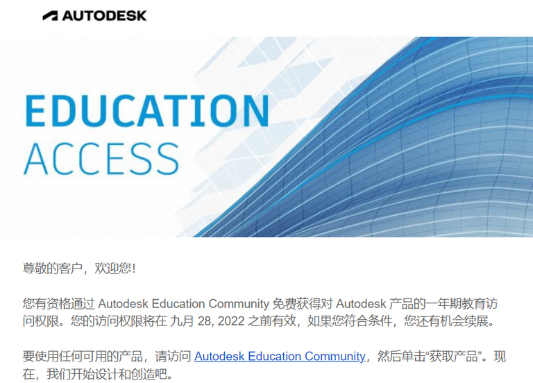 autodesk-education.png