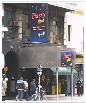 pussyclub.png