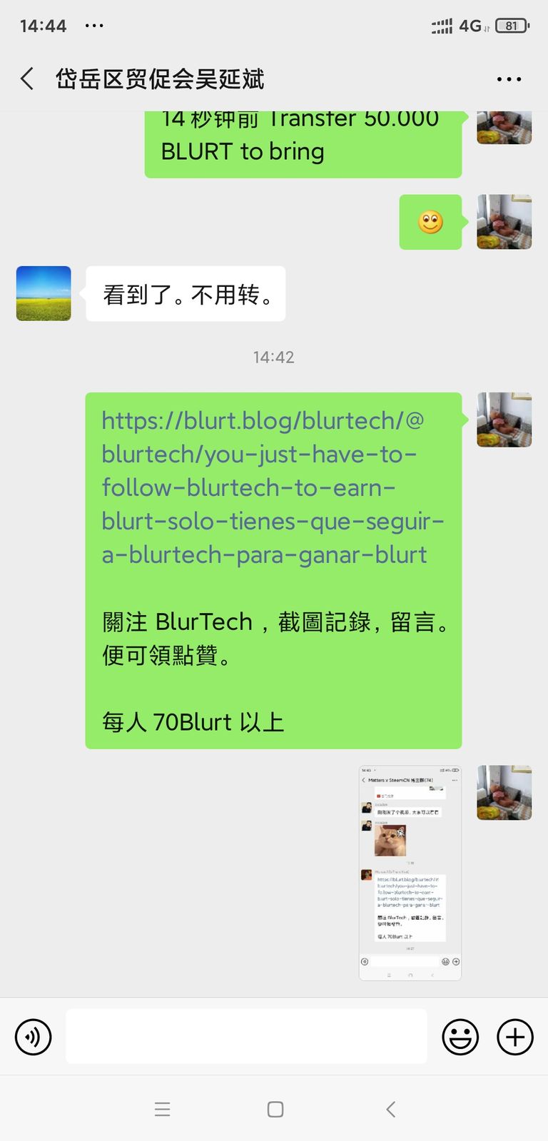 Screenshot_2020-09-24-14-44-36-617_com.tencent.mm.jpg