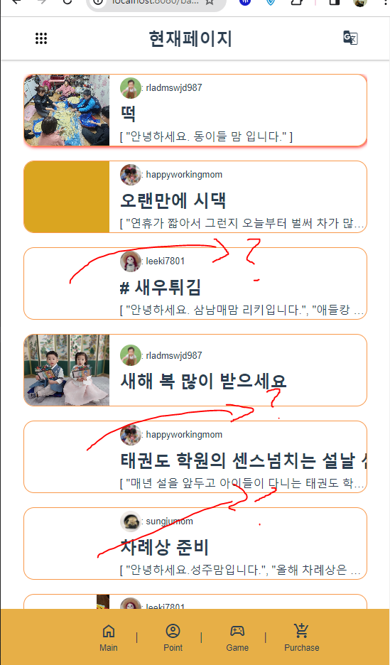 스팀잇.PNG