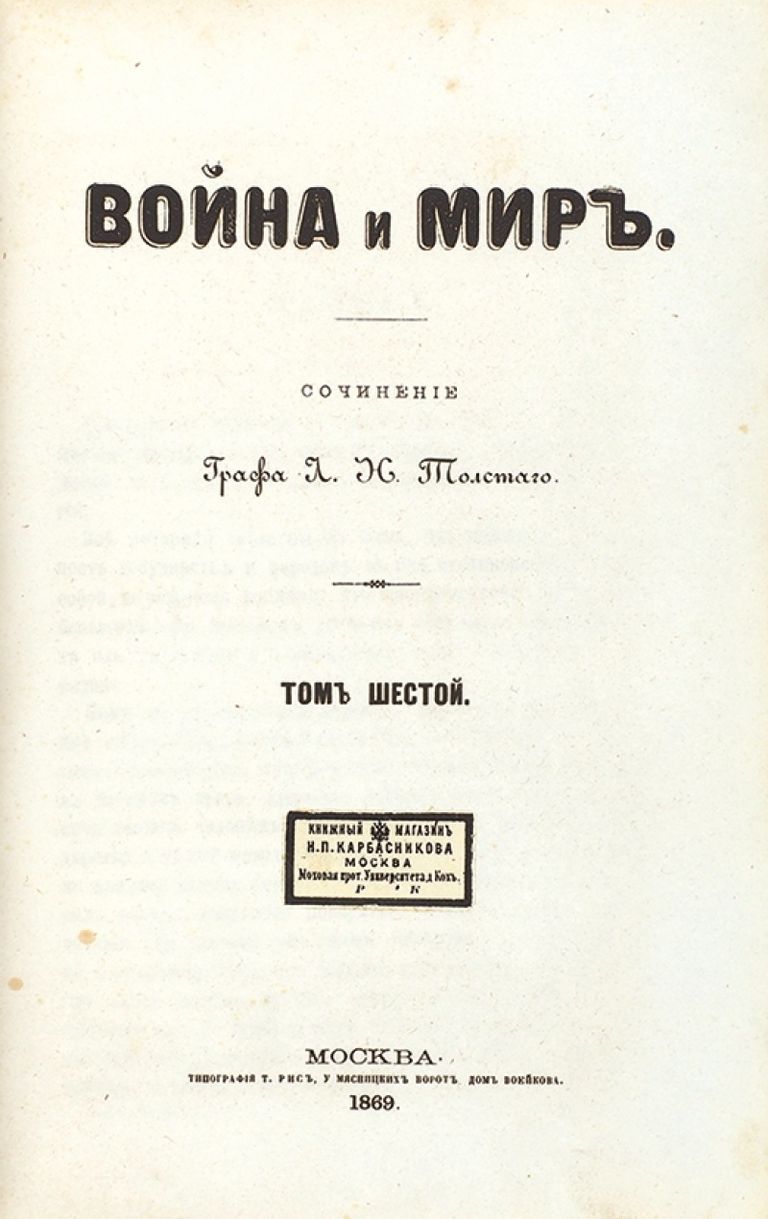 176.-Reseña-libro-La-Guerra-y-La-Paz-deLeon-Tolstoi-1ra.edicion.jpg