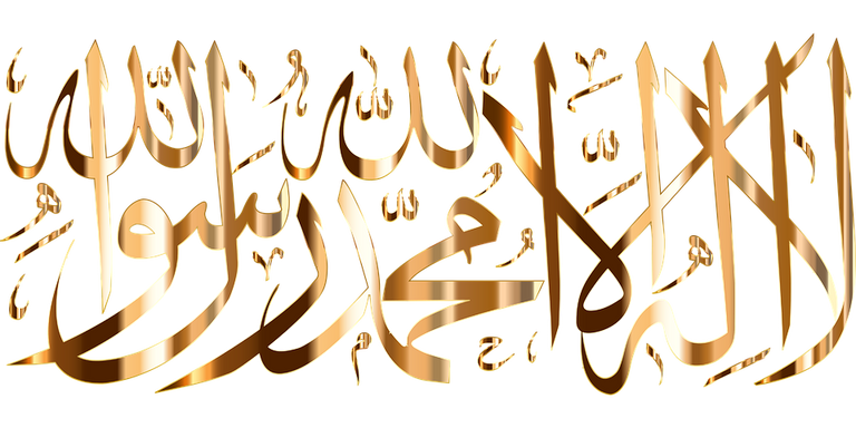 shahada-1769597_960_720.png