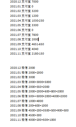 微信图片_20211203224343.png