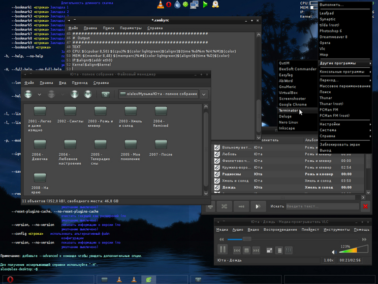 335.-ArchLinux-openbox.png