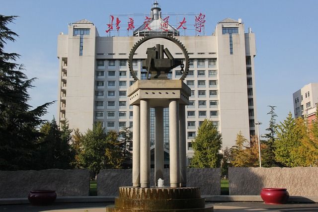 beijing-jiaotong-university-2244507_640.jpg