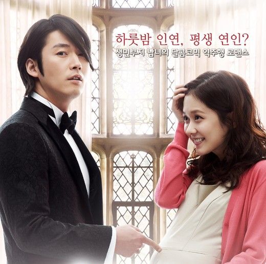 Fated_To_Love_You_(Korean_Drama)-p1~2.jpg