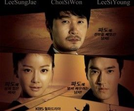 Poseidon_(Korean_Drama)-p2~2.jpg