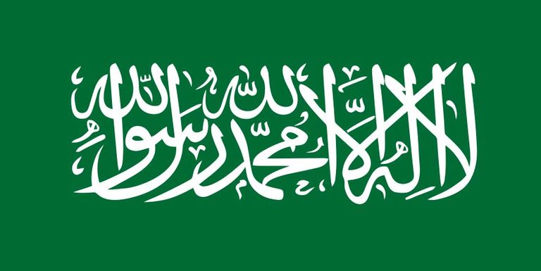 The-Shahada-in-Saudi-flag.jpg