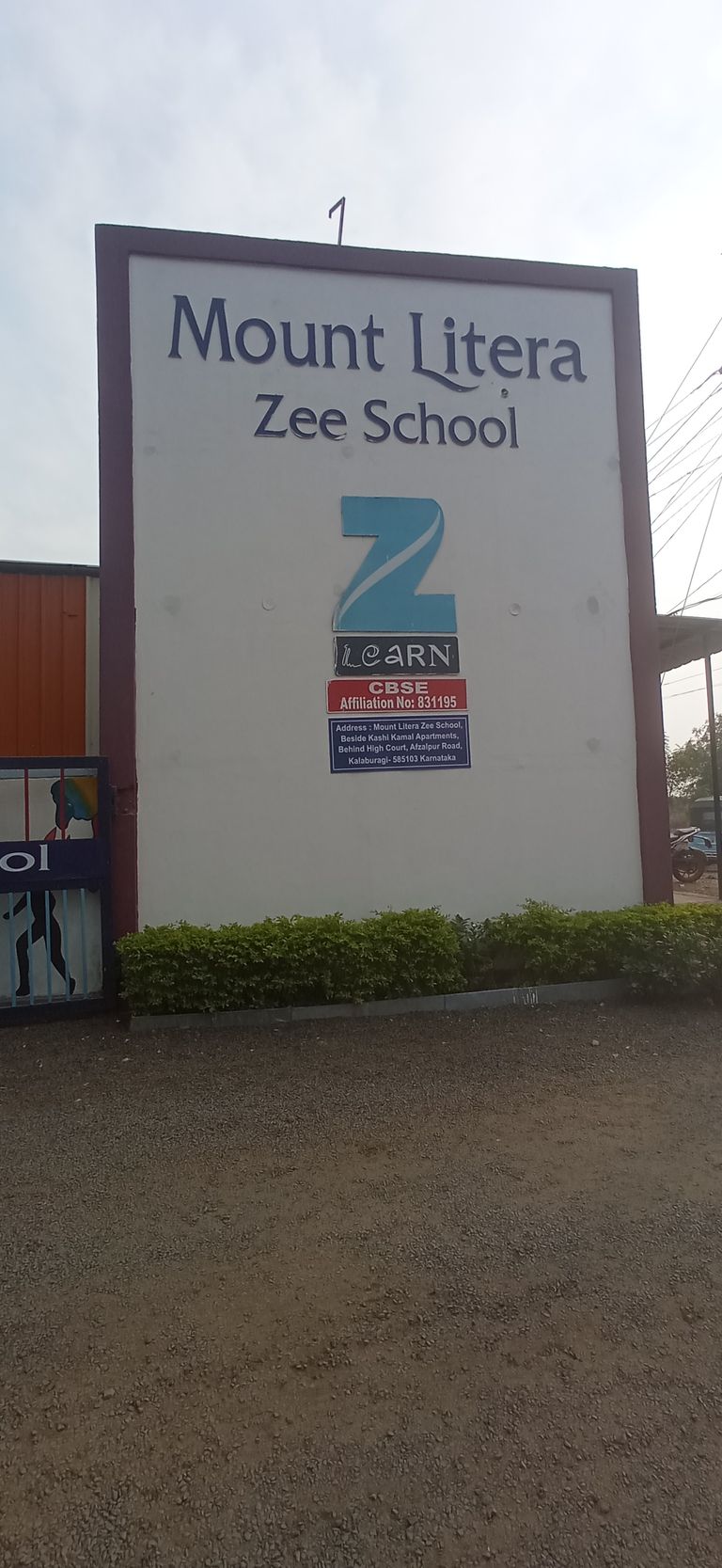 Mount Litera Zee School Baharampur