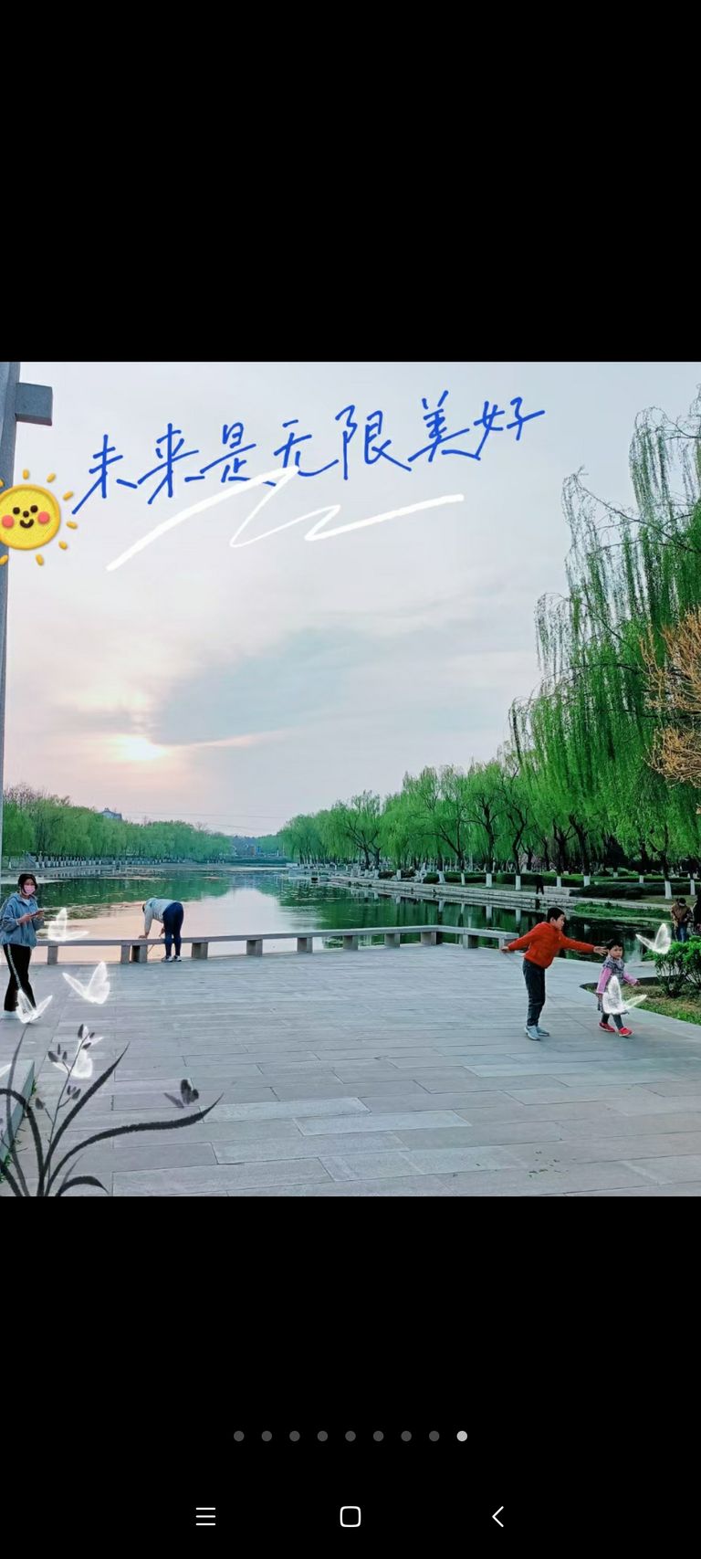 Screenshot_2022-04-04-20-31-06-337_com.tencent.mm.jpg